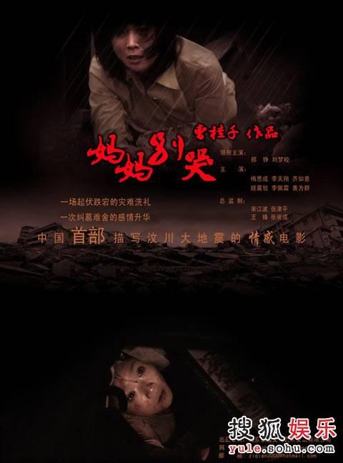 罗彻斯特大学学生卡